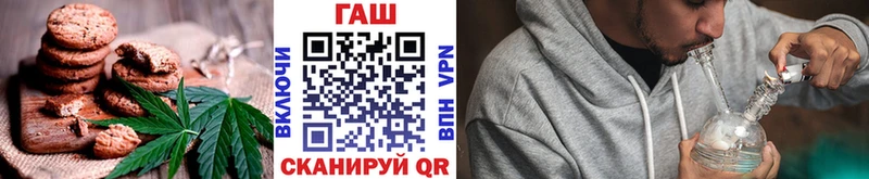MEGA сайт  Дигора  Еда ТГК марихуана 