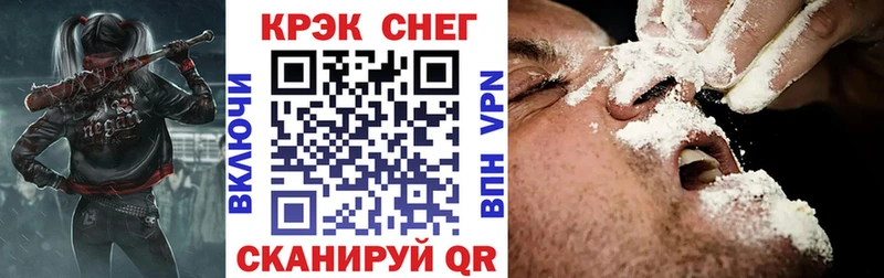 КОКАИН Колумбийский  где можно купить   Дигора 