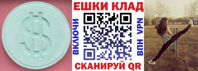 ЭКСТАЗИ mix  omg ONION  Дигора  что такое  