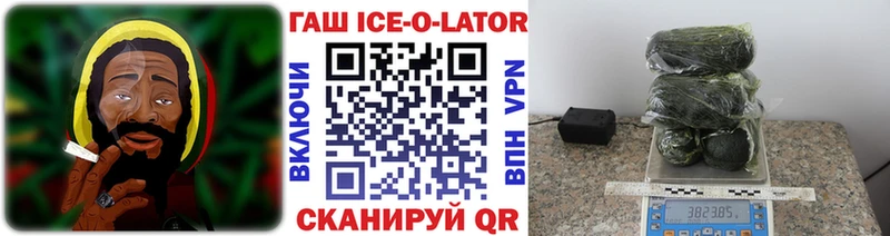 ГАШ индика сатива  Дигора 