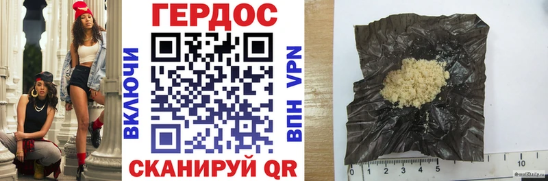 блэк спрут как войти  как найти   Дигора  Героин герыч 