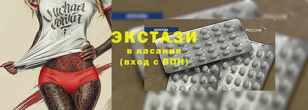 бошки Балахна