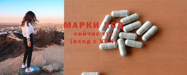 бошки Балахна