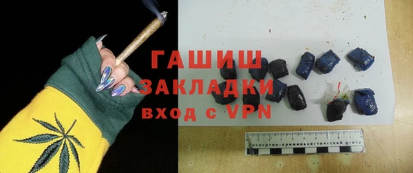 бошки Балахна