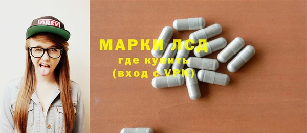 бошки Балахна