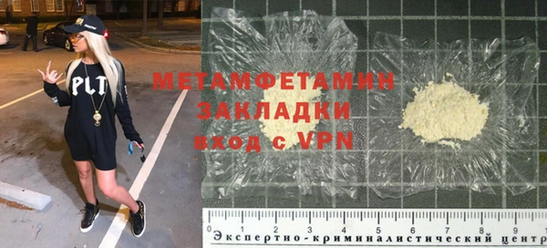 гашиш Балабаново