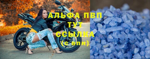 гашиш Балабаново