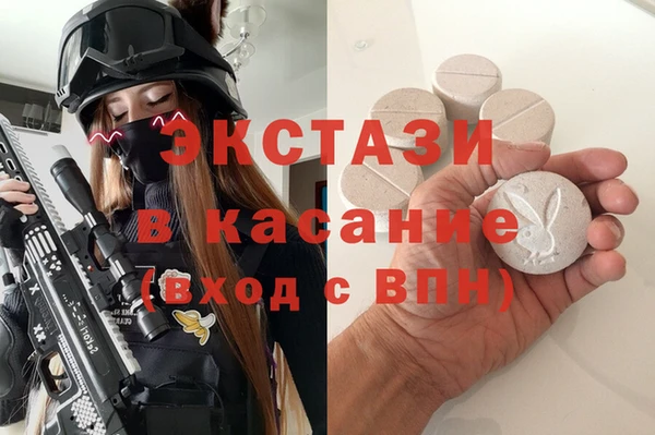 гашиш Балабаново