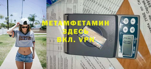 бошки Балахна