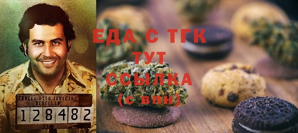 гашиш Балабаново