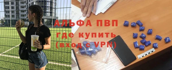гашиш Балабаново