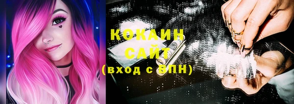 кокаин VHQ Баксан