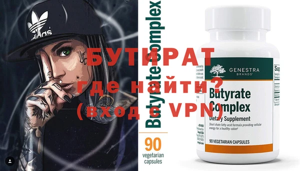 бошки Балахна