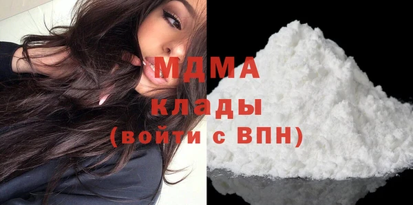 мефедрон мука Вяземский