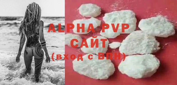 гашиш Балабаново