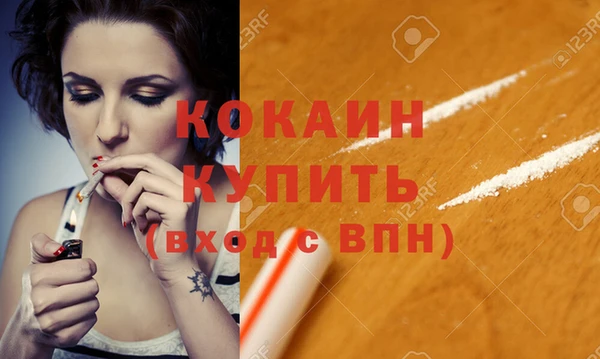 гашиш Балабаново