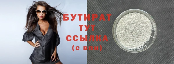 бошки Балахна