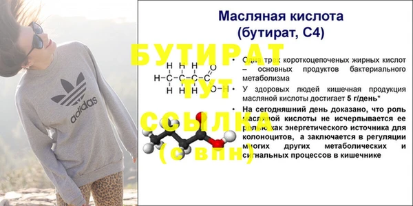 кокаин VHQ Баксан