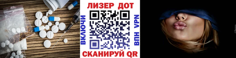 Лсд 25 экстази ecstasy  Дигора 