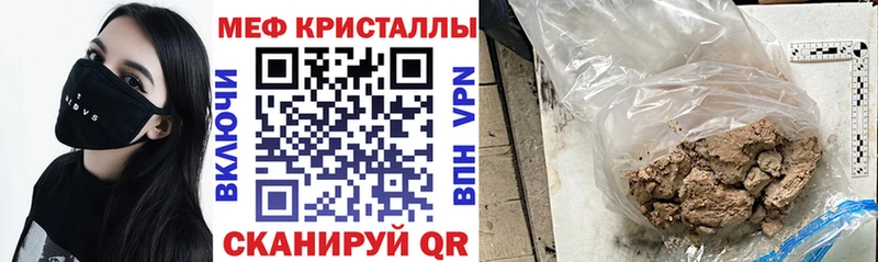 МЕФ 4 MMC  Дигора 