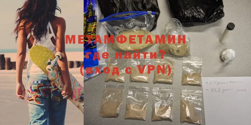 shop формула  Дигора  Первитин Methamphetamine  купить наркотик 